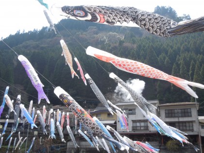 杖立温泉　鯉のぼり祭